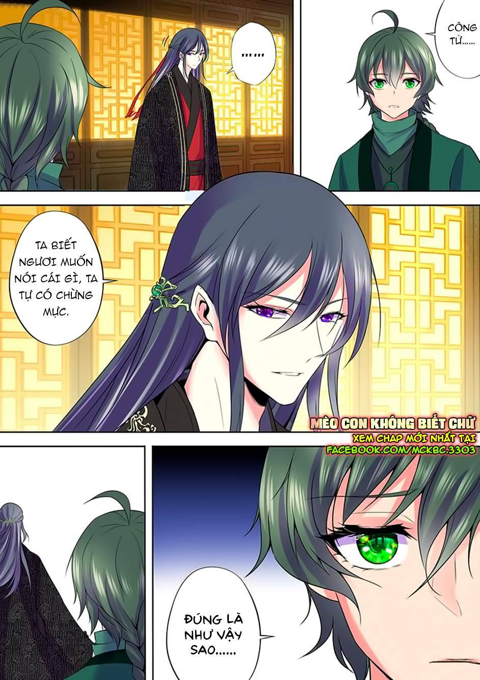 Dạ Ma Lục: Chapter 47