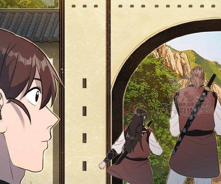 Thiên Hạ Đệ Nhất Phiêu Sĩ: Chapter 15