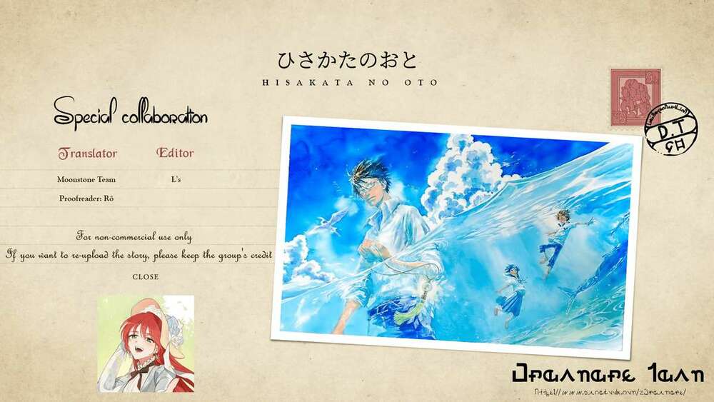 Âm Thanh Của Bầu Trời: Chapter 3