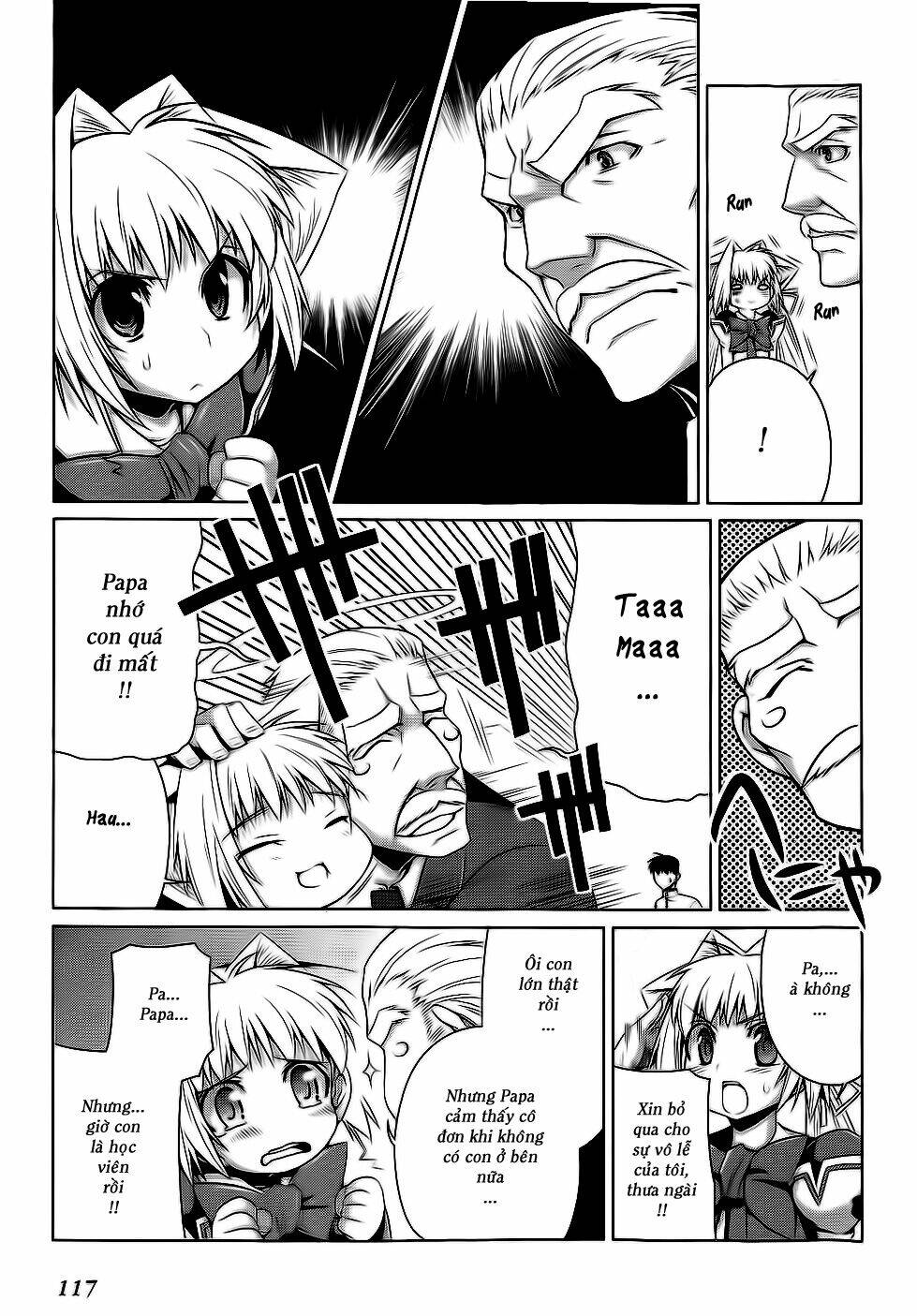 Muv Luv Alternative: Chapter 11