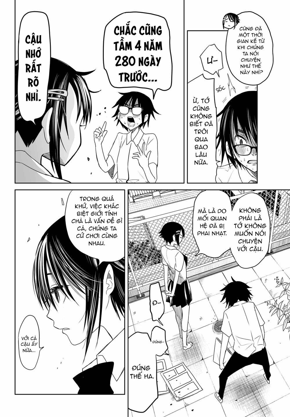 Okuru Kotoba: Chapter 3