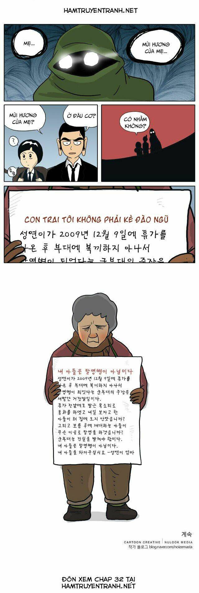 With Gods: Chapter 31