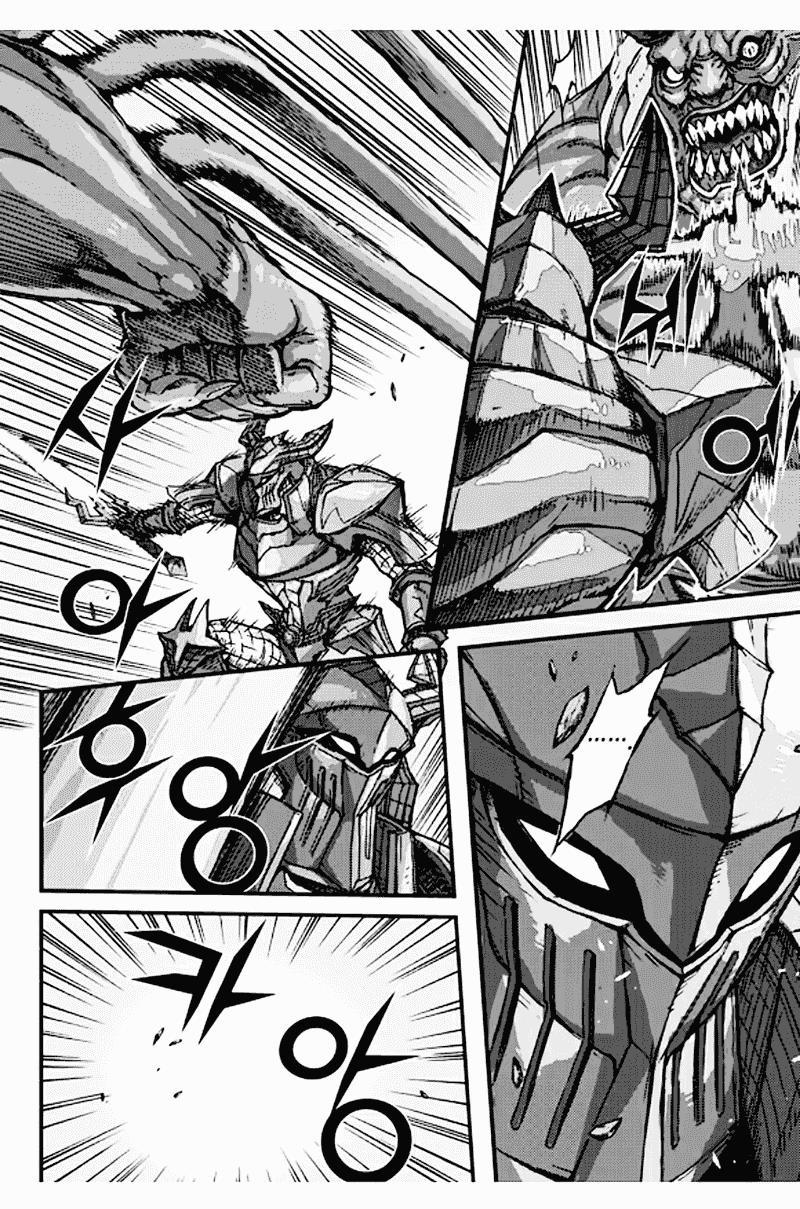 Diêm Đế: Chapter 52.5