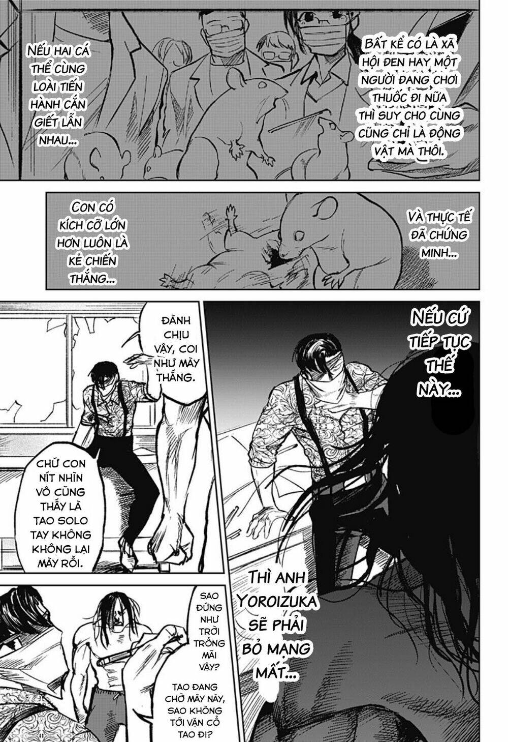 Cô Giáo Mít Ướt: Chapter 4