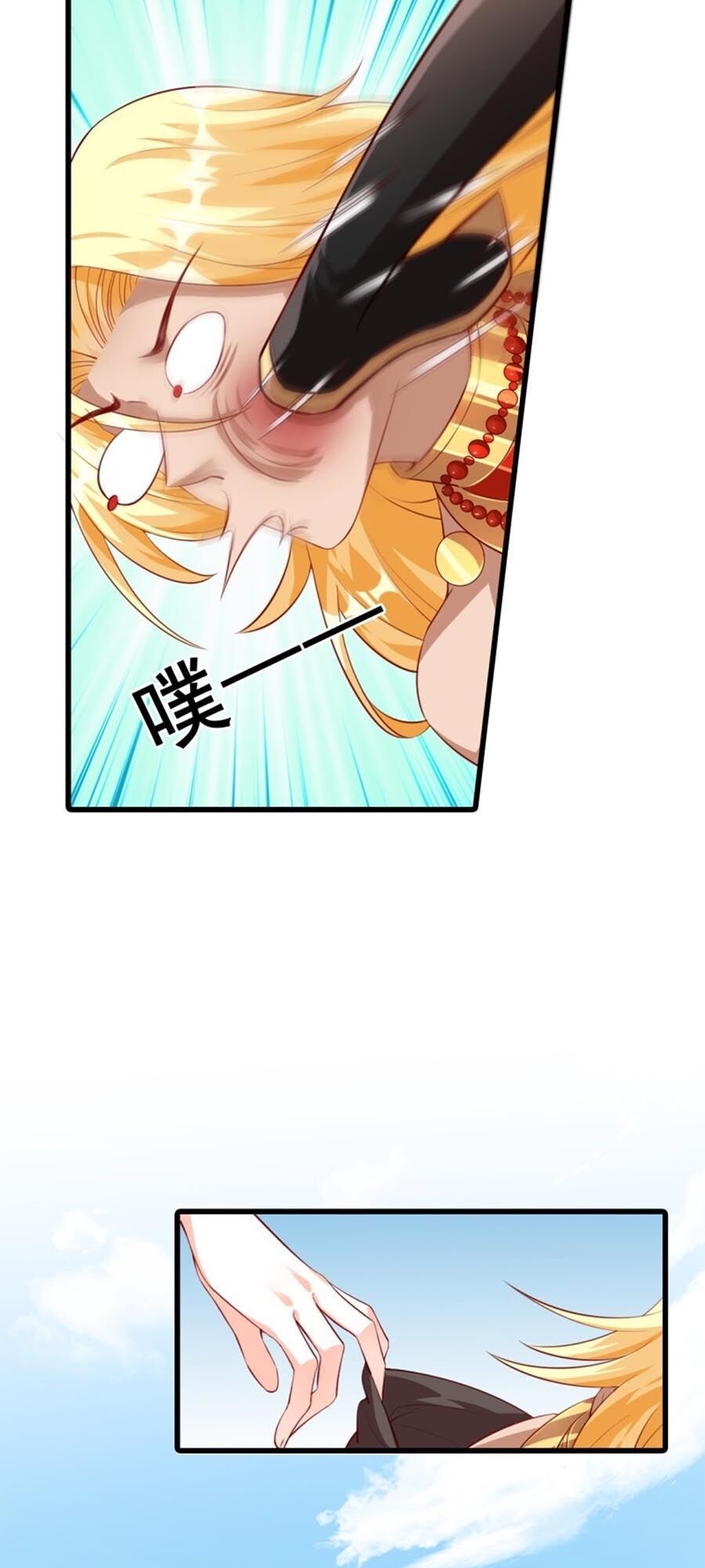 Phản Phái Nữ Đế Lai Tập: Chapter 46