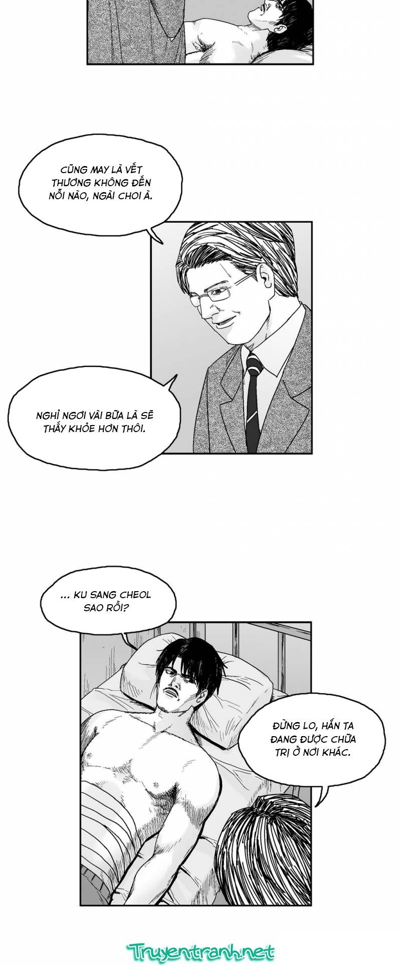 Dear Boy: Chapter 73