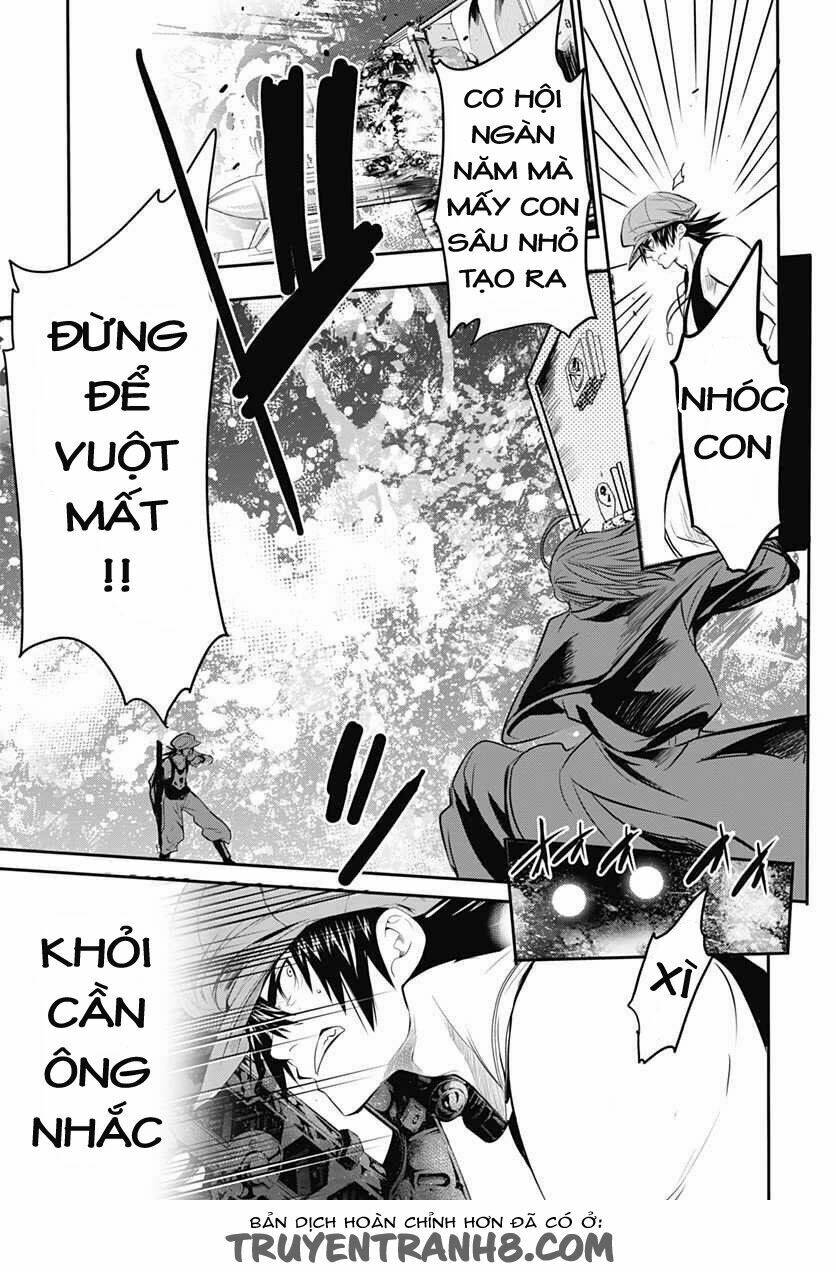 Q (Shihira Tatsuya): Chapter 7