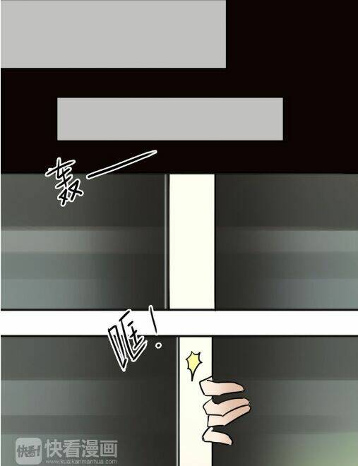 Thần Tượng Điểm Zero: Chapter 47