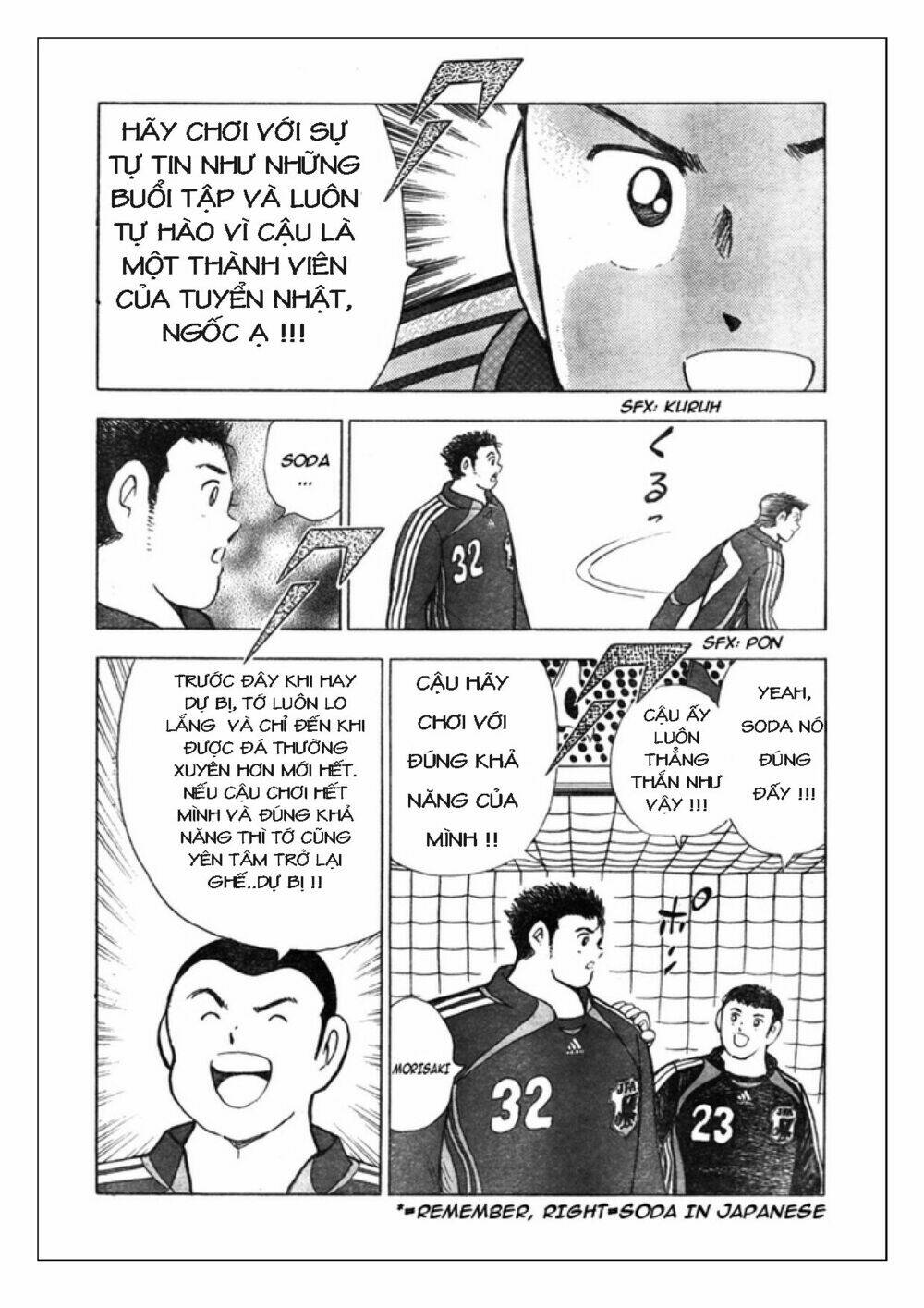 Captain Tsubasa: Golden 23: Chapter 69