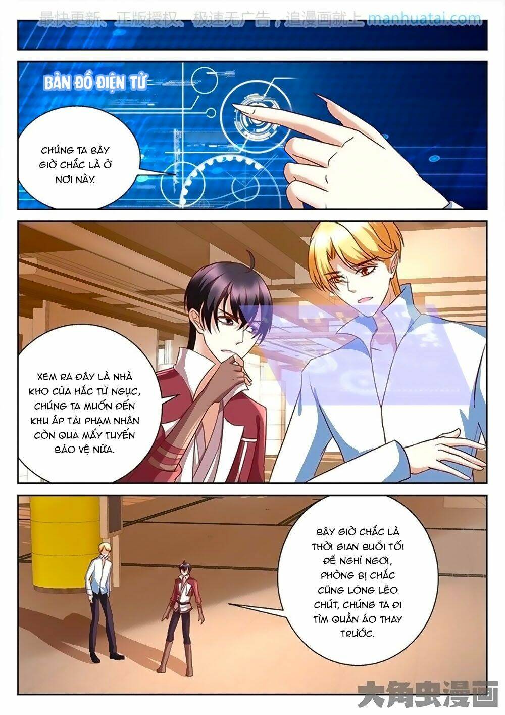 Tinh Hải Mê Long: Chapter 84