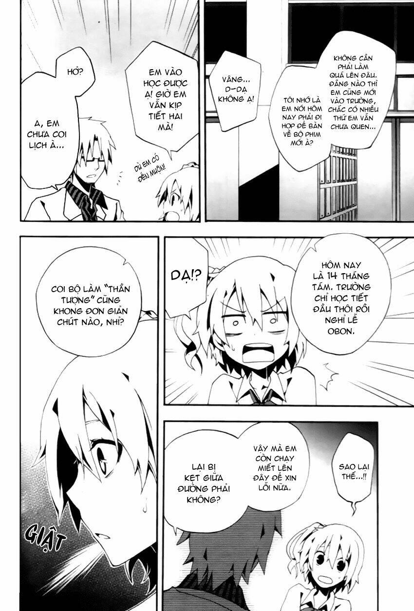 Kagerou Deizu: Chapter 3