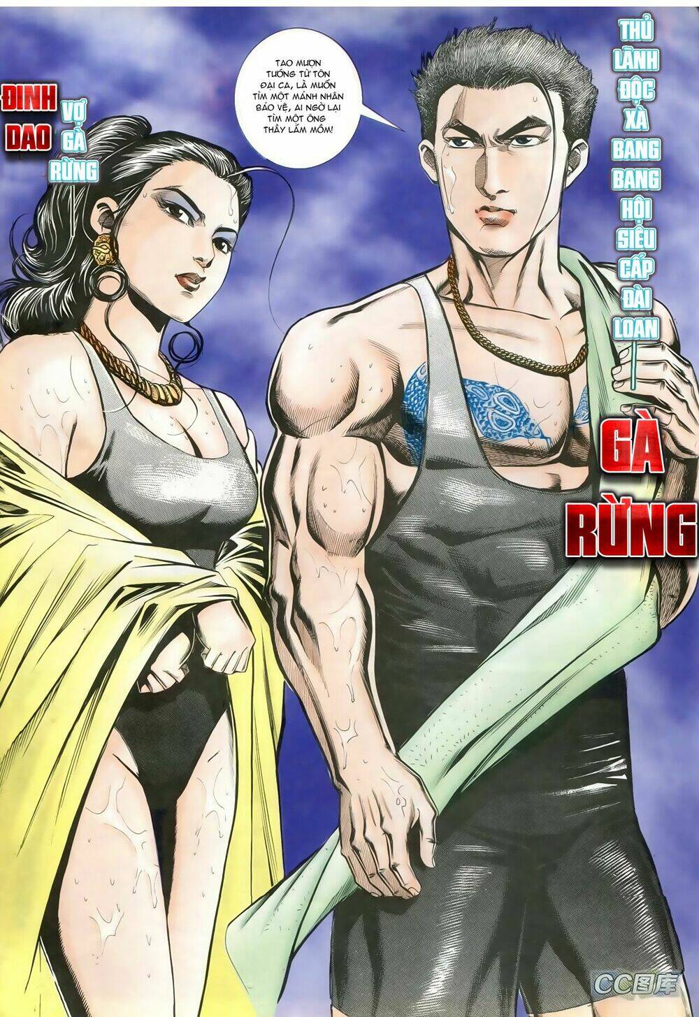 Người Trong Giang Hồ: Chapter 198