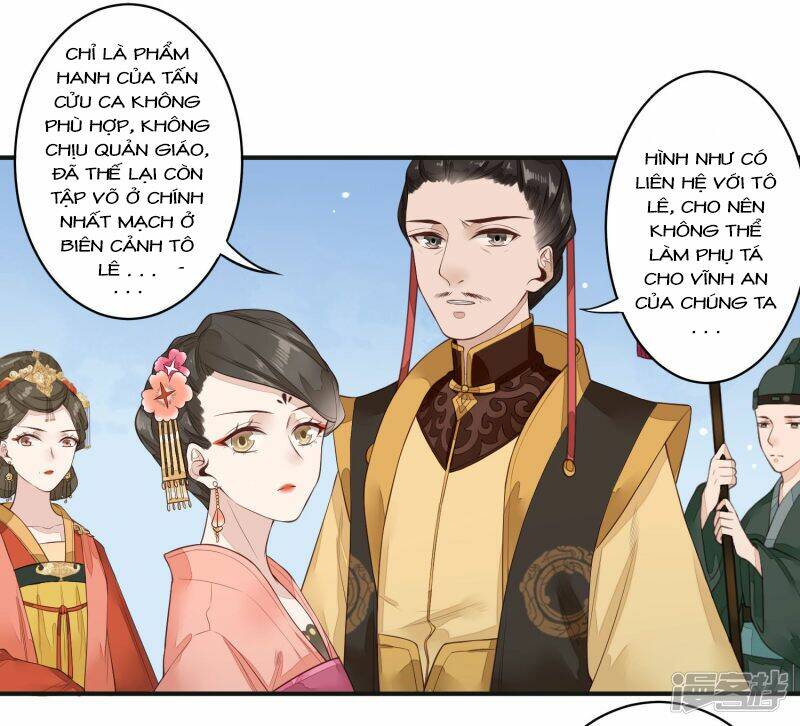 Phượng Hoàng Tê Lâm: Chapter 32