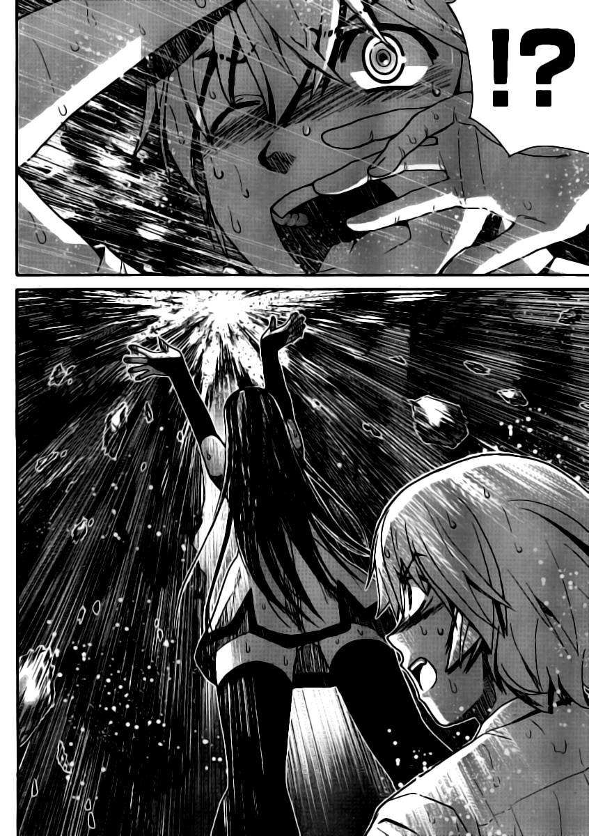 Gokukoku No Brynhildr: Chapter 1