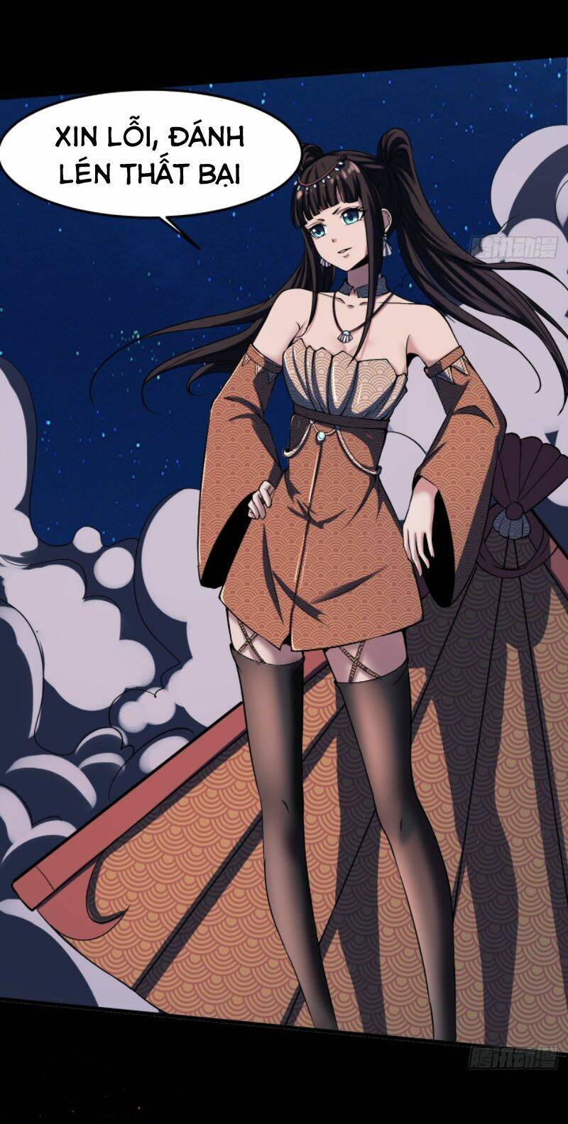 Phản Phái Yêu Tế: Chapter 12