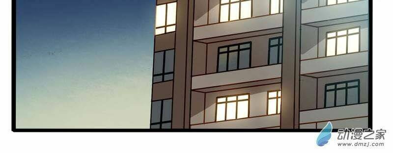 Hằng Mộng Nam Thần: Chapter 21