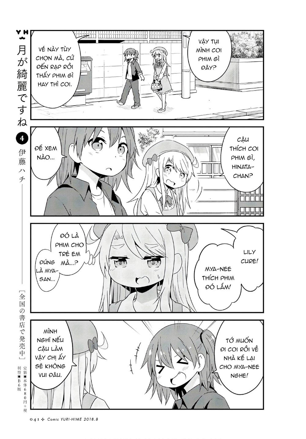 Watashi Ni Tenshi Ga Maiorita: Chapter 33
