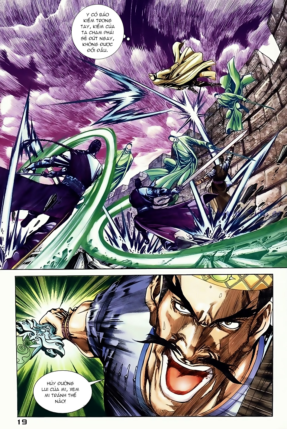 Ngọa Hổ Tàng Long I - Ii: Chapter 7