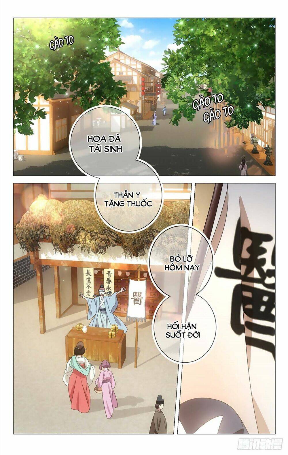 Tướng Quân! Không Nên A!: Chapter 1