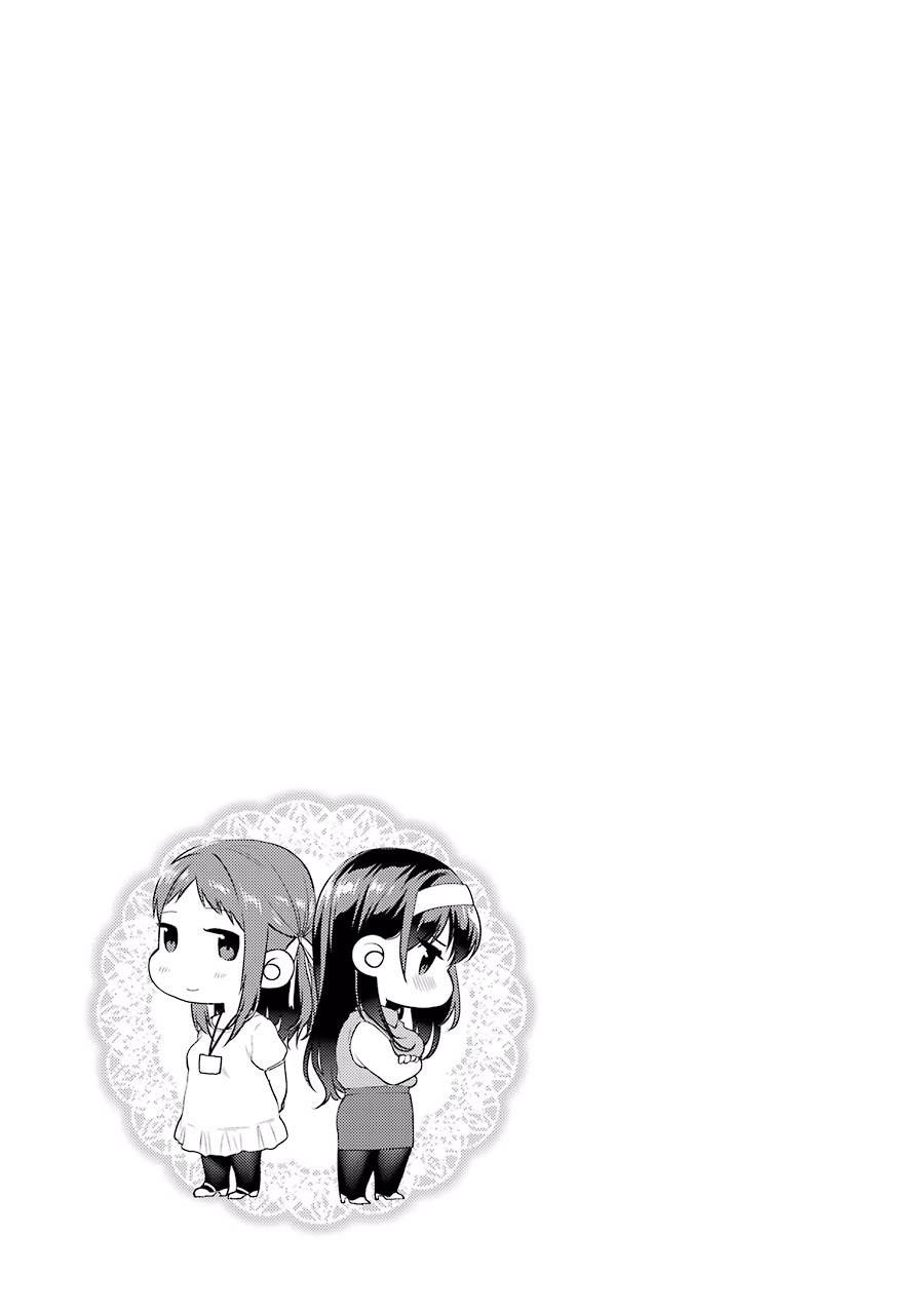 Saenai Kanojo No Sodatekata: Chapter 28