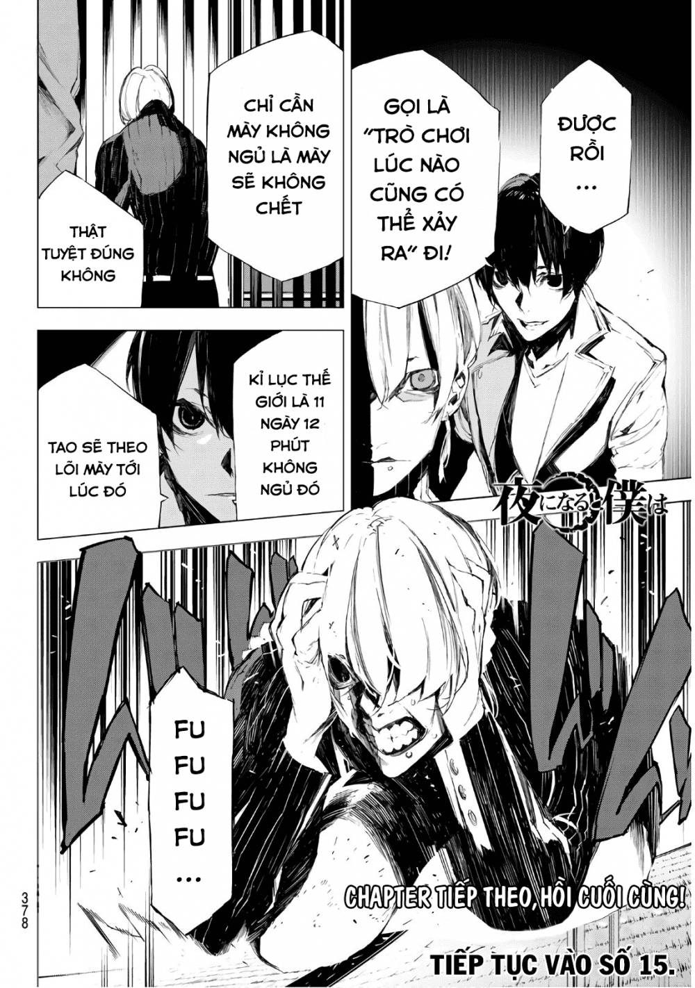 When Night Falls: Chapter 33