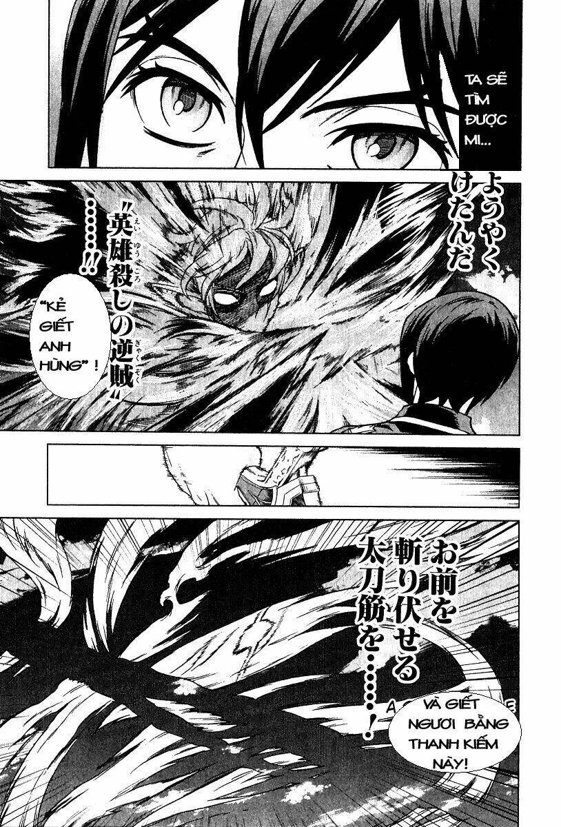 Ubel Blatt: Chapter 77