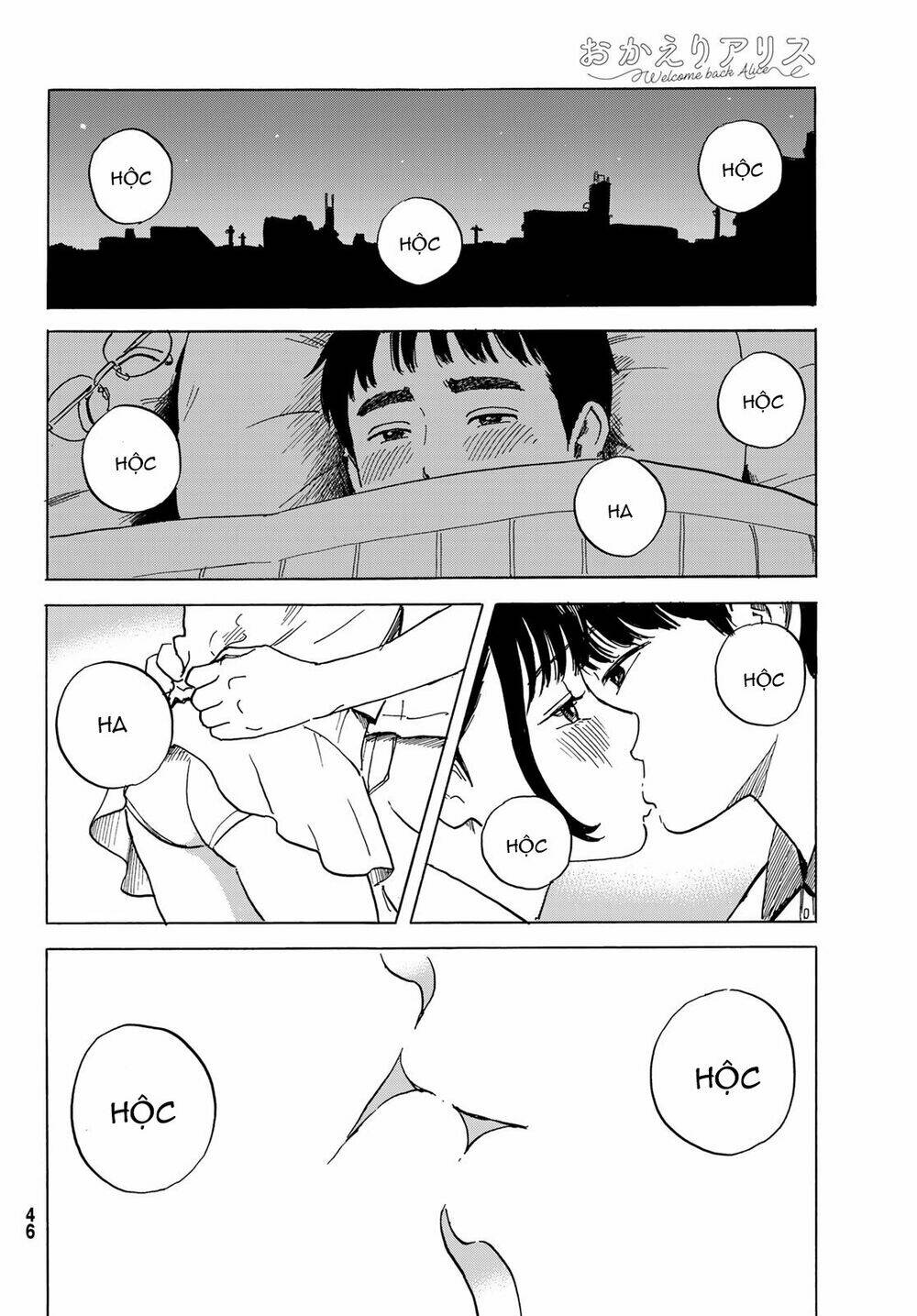 Okaeri Alice: Chapter 1