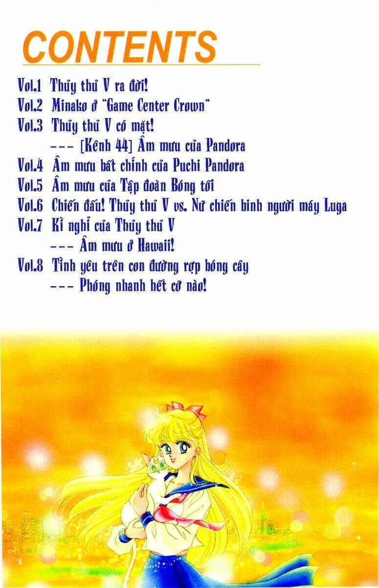 Code Name Wa Sailor V: Chapter 1