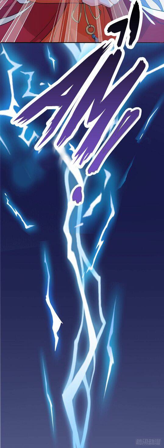 Nữ Tiên Tôn Bận Đào Hôn: Chapter 1.2