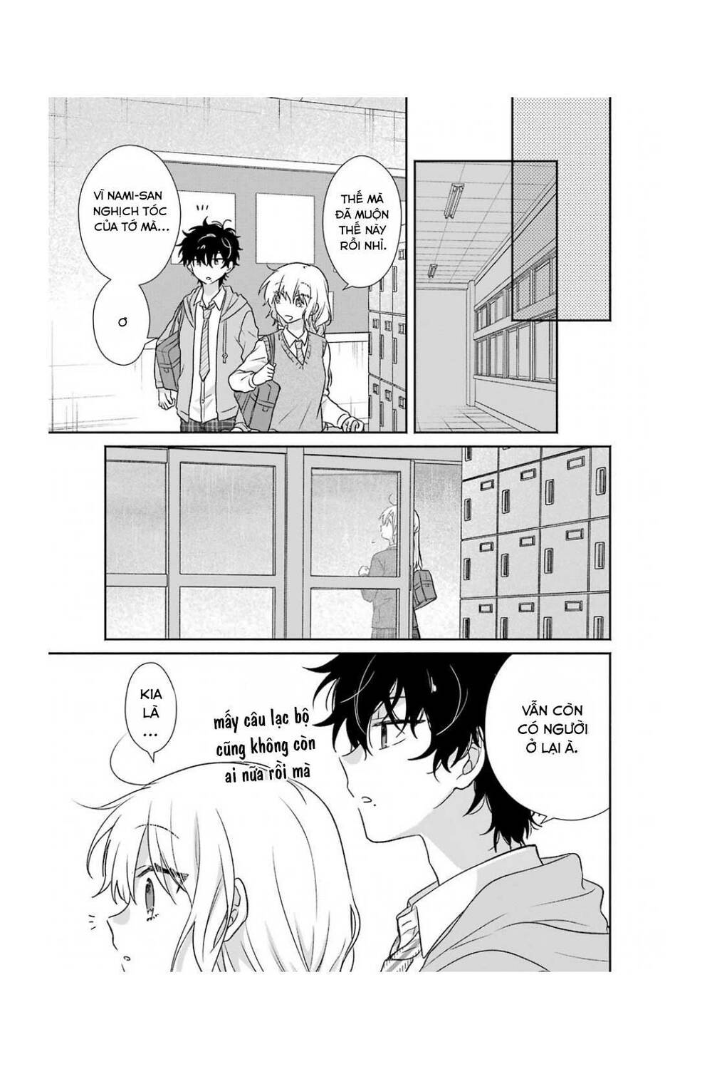 Kimi To Issho Ja Mama Naranai: Chapter 5