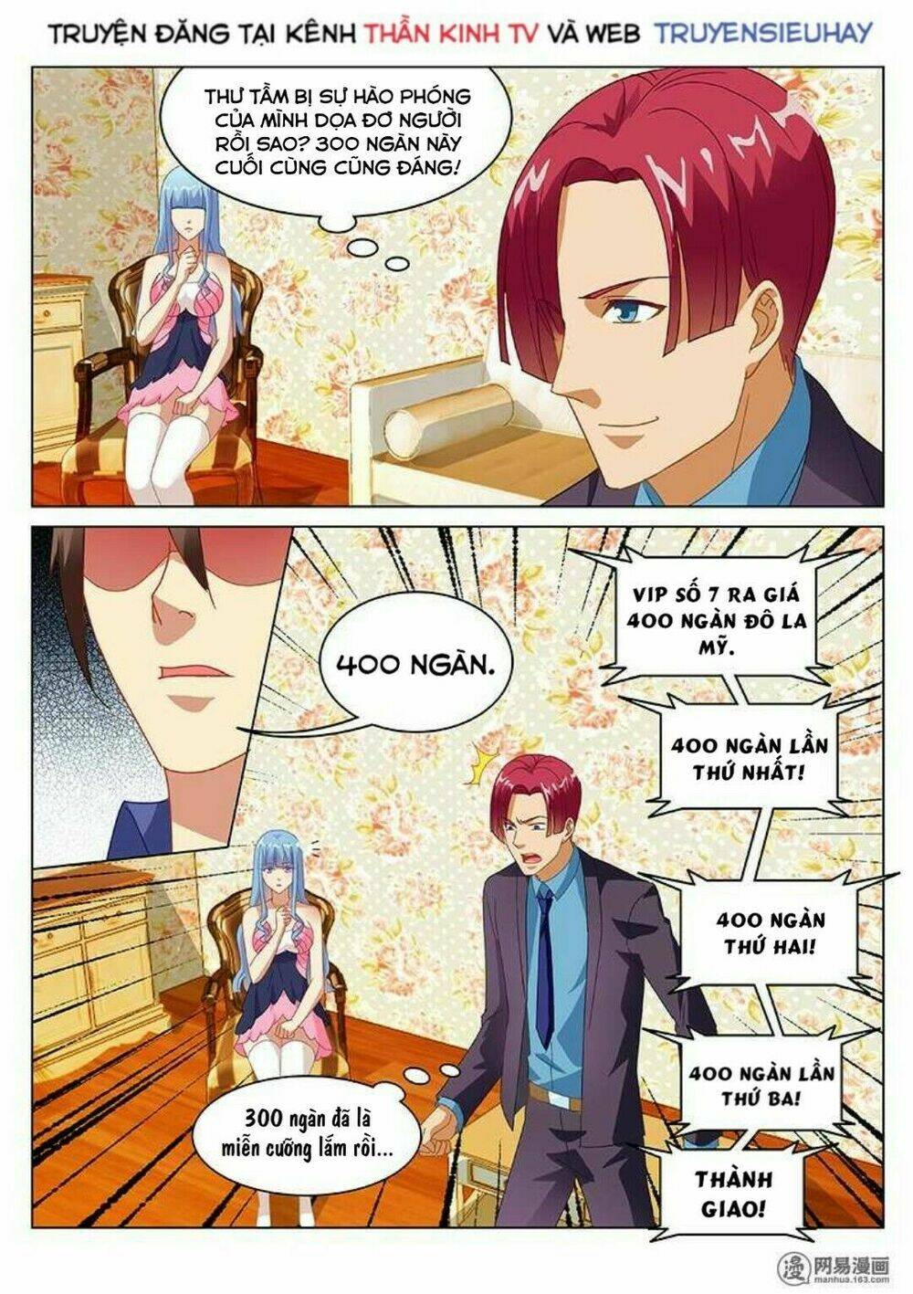 Ngận Thuần Ngận Ái Muội: Chapter 141