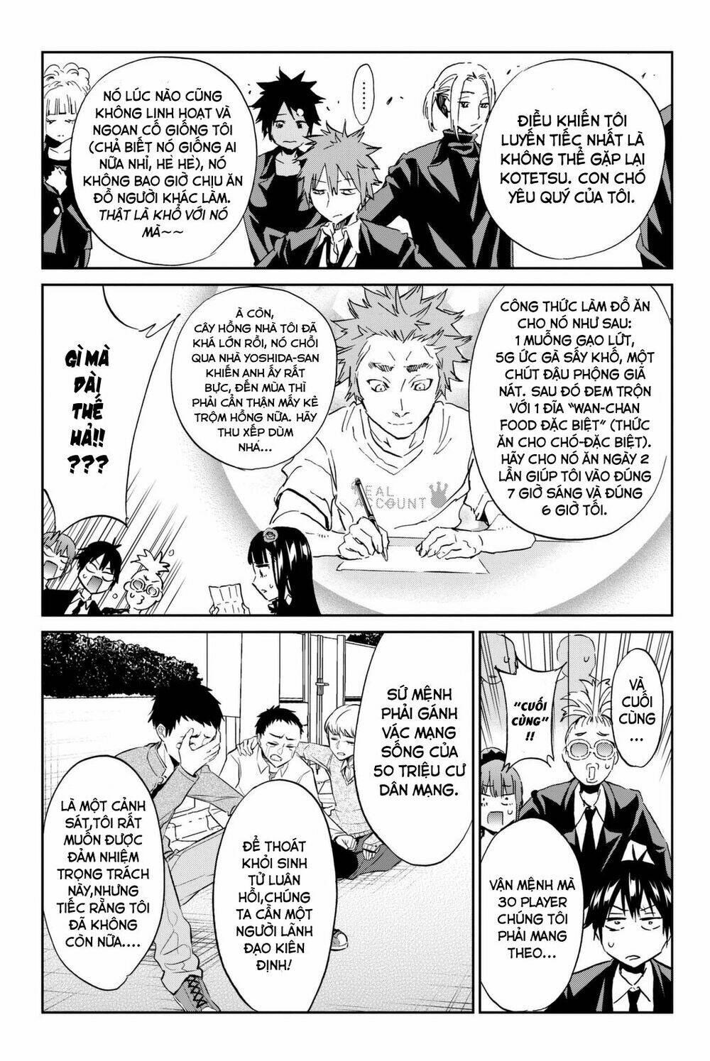 Real Account Ii: Chapter 111