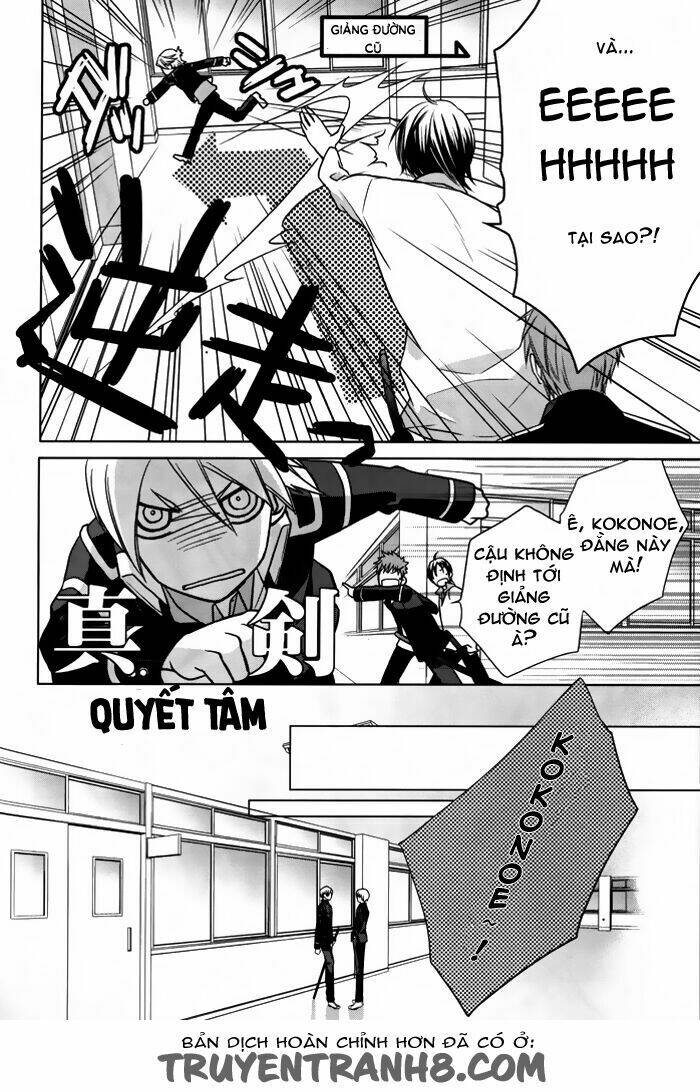 Samurai Drive: Chapter 7