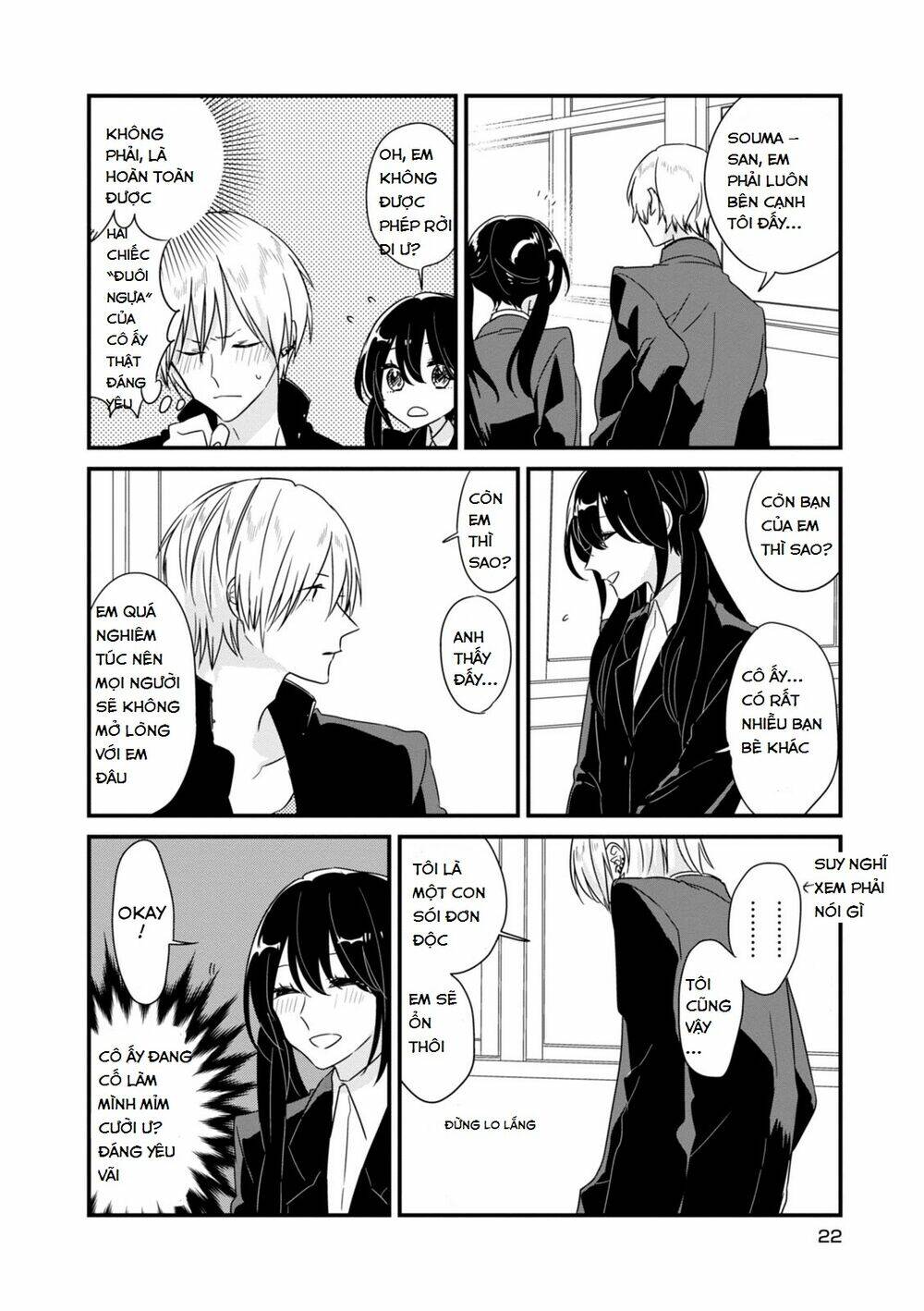 Love With Each Other: Chapter 3