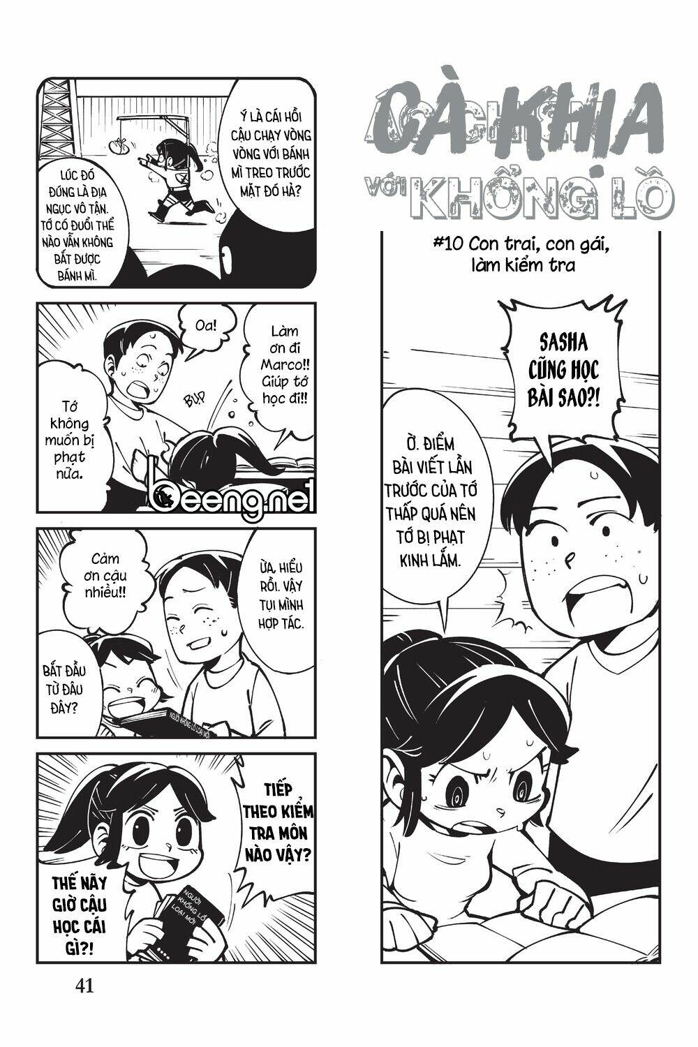 Cà Khịa Với Khổng Lồ: Chapter 3