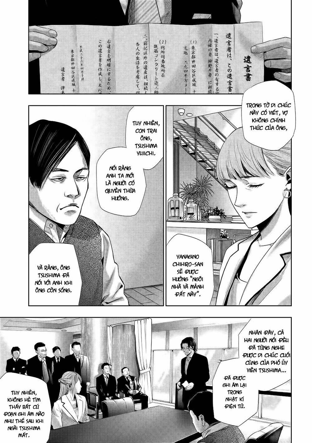 Tantei No Tantei: Chapter 3