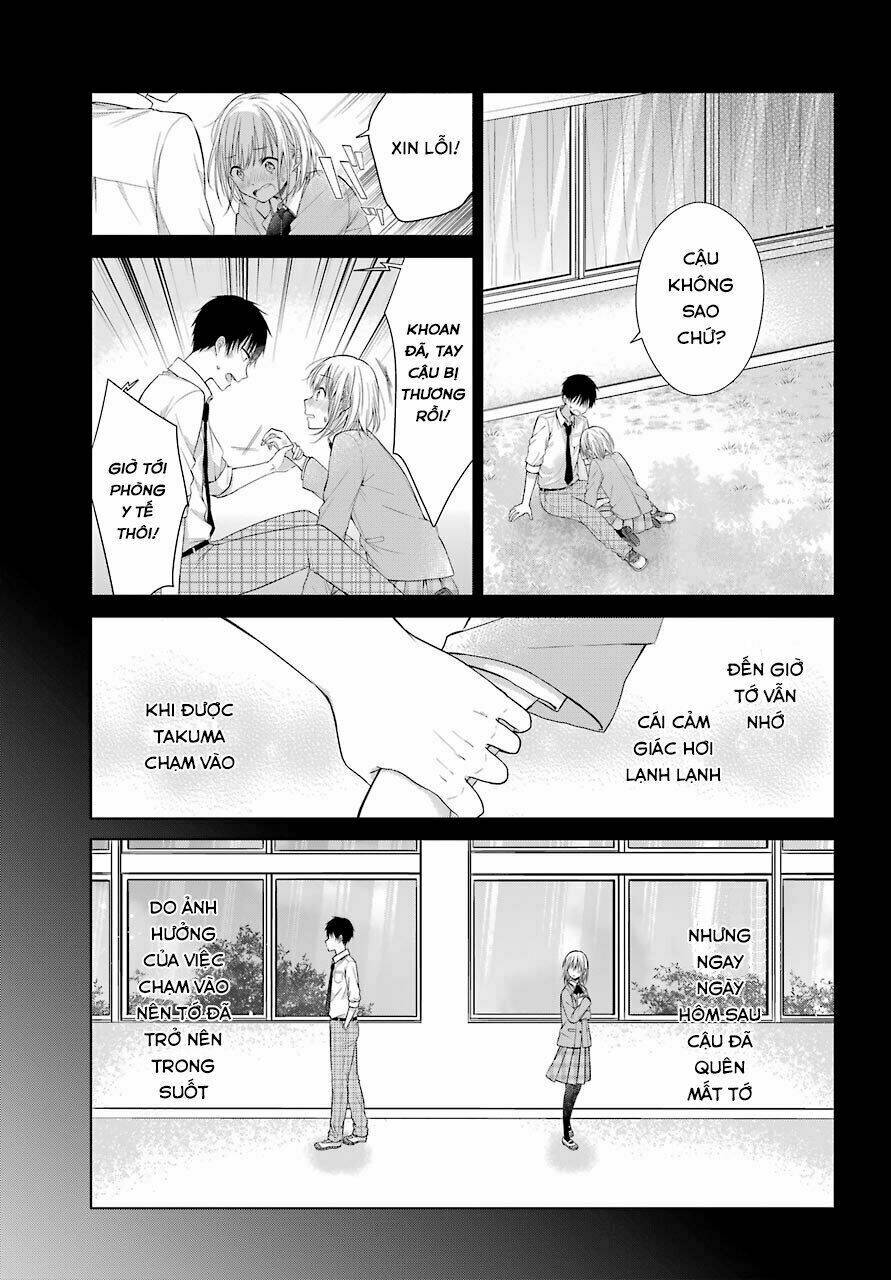 Han Tomei No Kimi To: Chapter 1