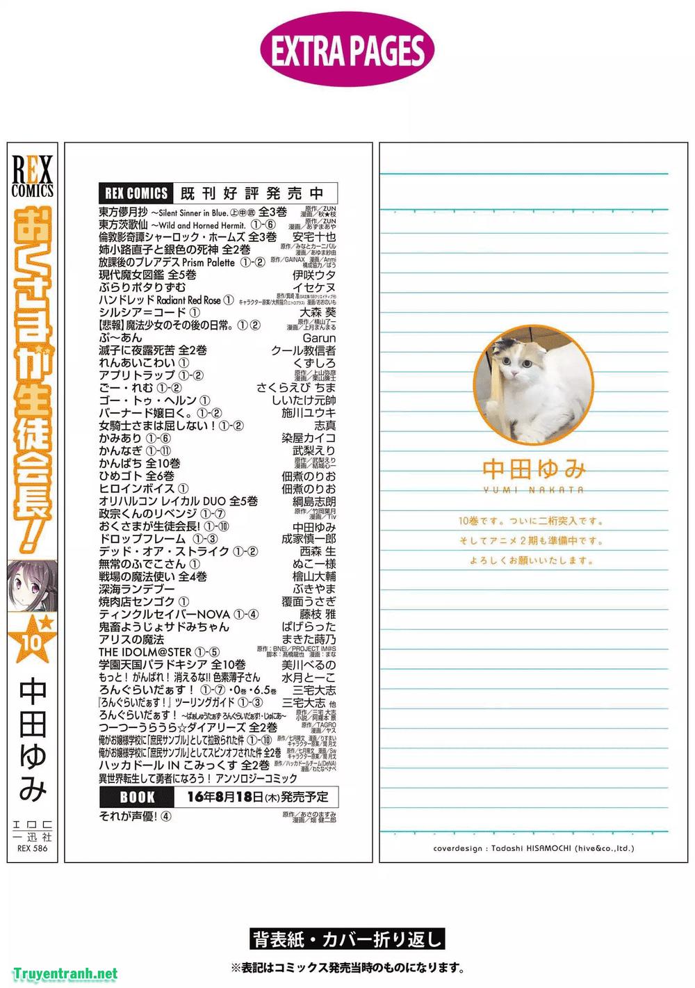 Okusama Ga Seito Kaichou!: Chapter 62