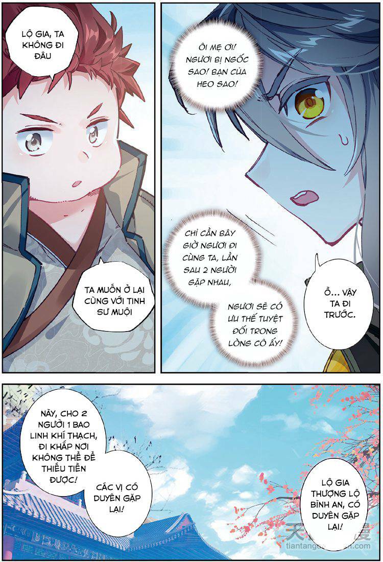 Đại Khâu Giáp Sư: Chapter 28.2