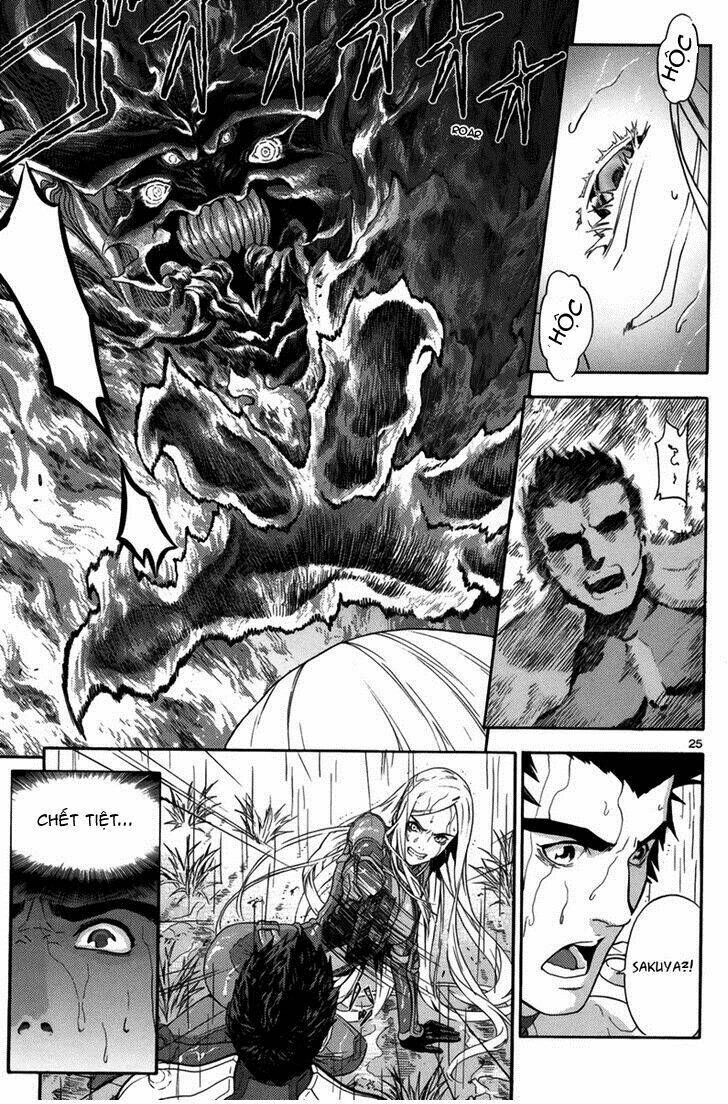 Gin No Kerberos: Chapter 1