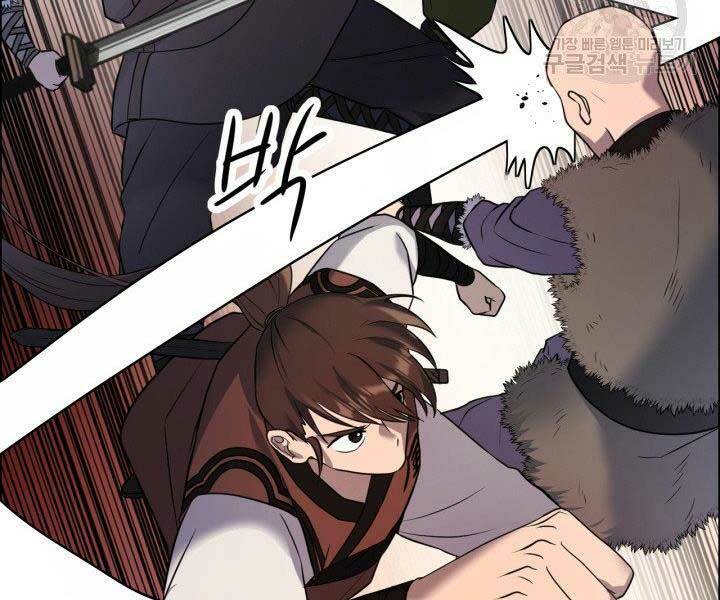 Thiên Hạ Đệ Nhất Phiêu Sĩ: Chapter 9