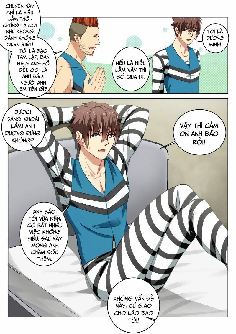 Ngận Thuần Ngận Ái Muội: Chapter 23