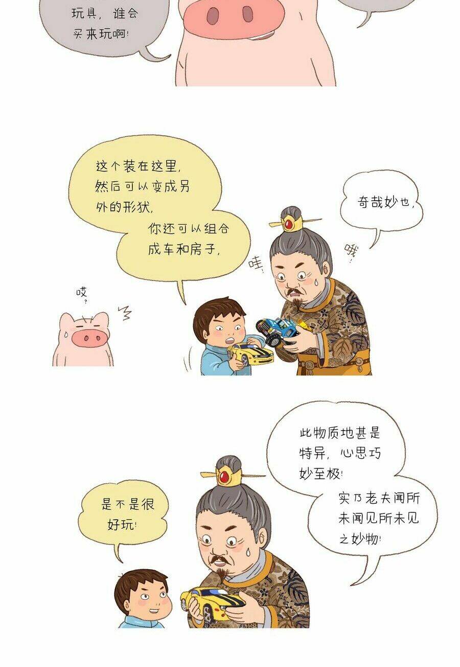 Thương Khung Bảng Chi Thánh Linh Kỷ: Chapter 28