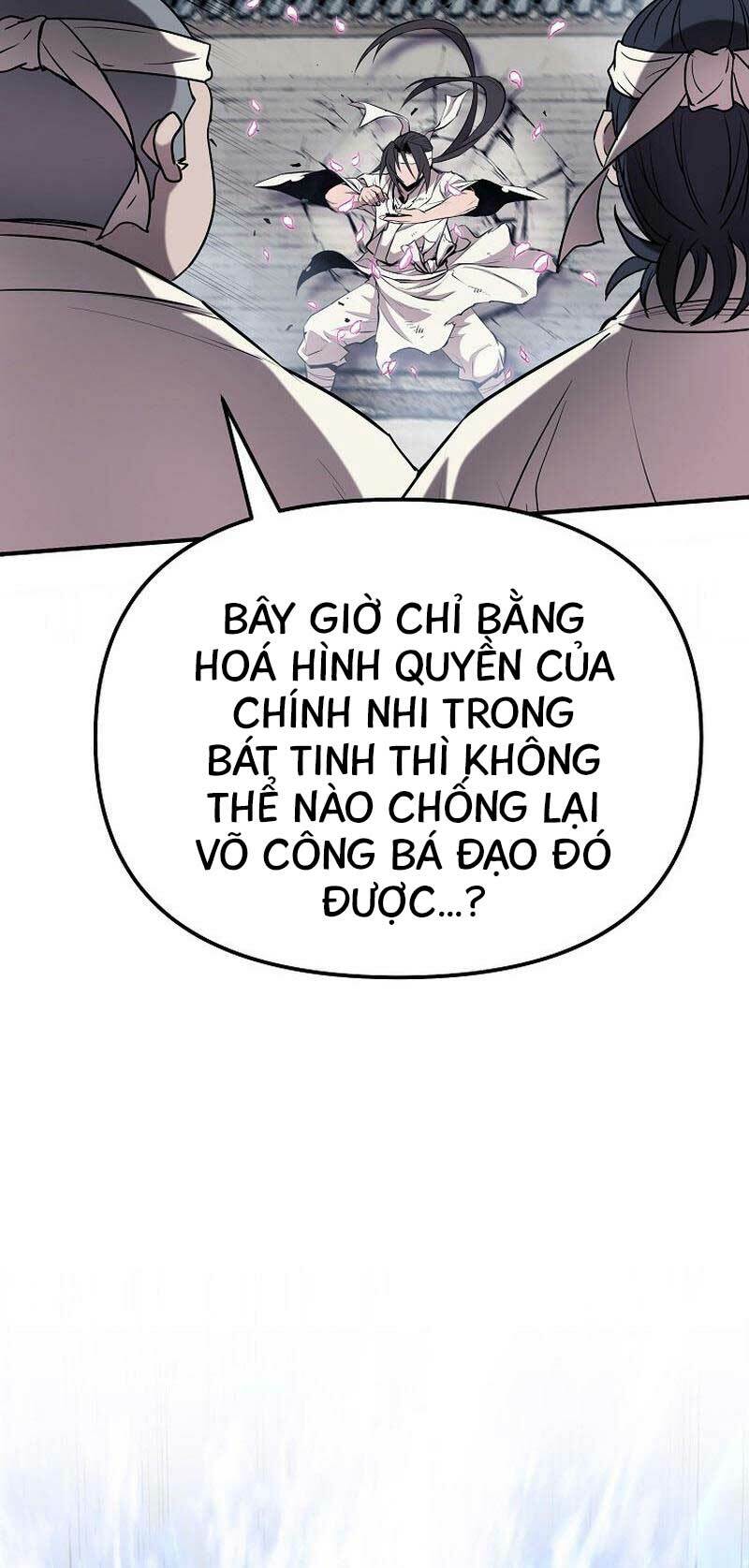 Đông Phương Bất Bại: Chapter 15