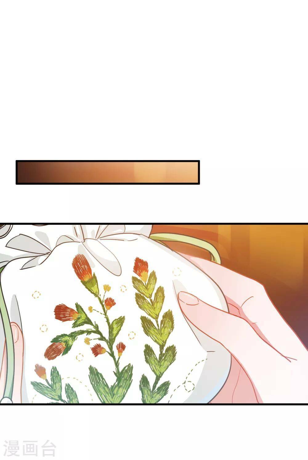 Danh Kiếm Chủng: Chapter 18