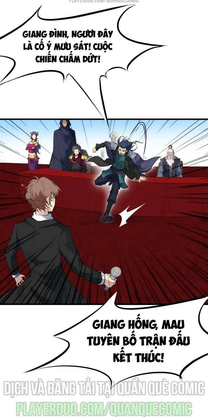 Long Mạch Võ Thần: Chapter 26