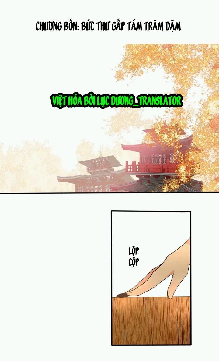 Công Chúa Gả Đến: Chapter 4