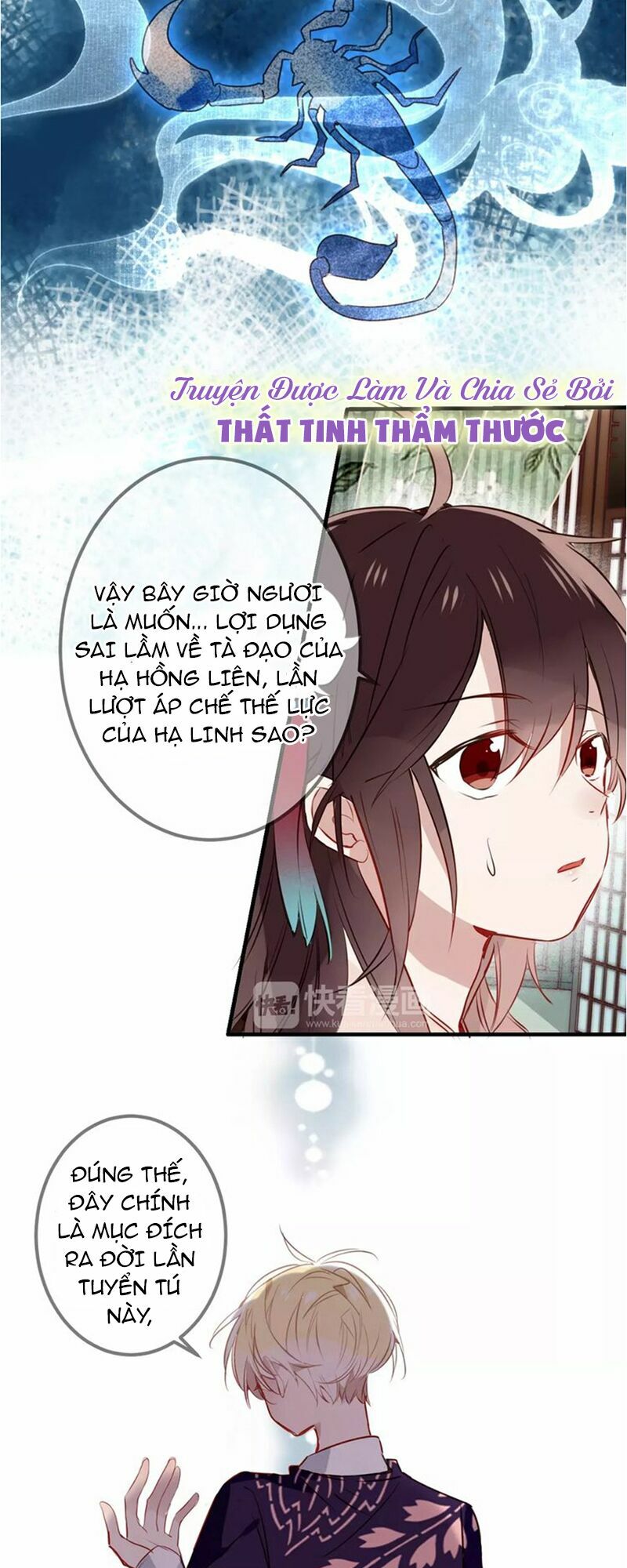 Ngô hoàng tại thượng: Chapter 9