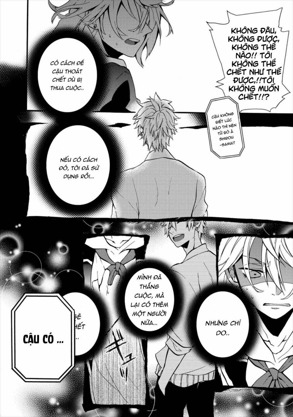 Worldend: Debugger: Chapter 2