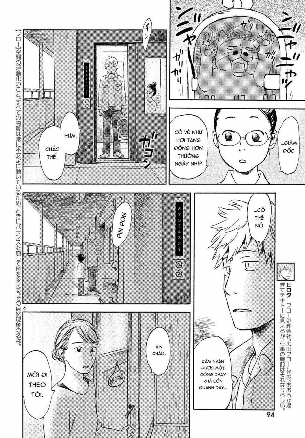 Neko Ga Nishi Mukya: Chapter 5
